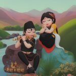 About Baucha O maicha